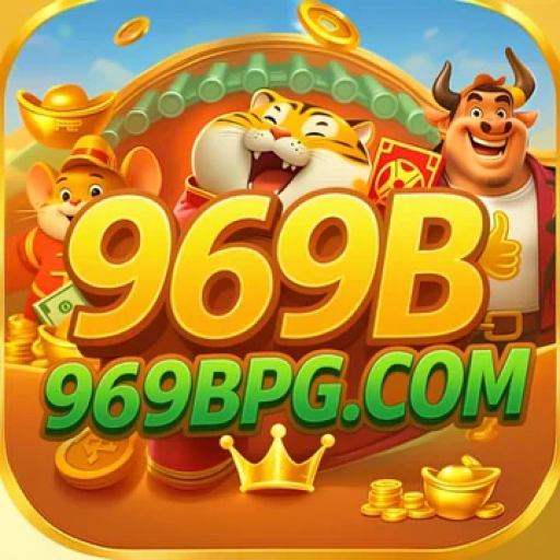 969b